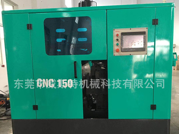 CNC150機(jī)